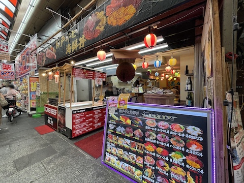 黒門市場の風景