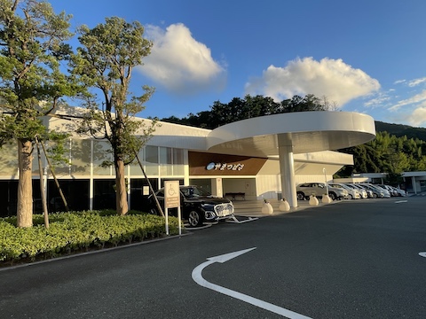 宗像王丸・天然温泉 やまつばさの風景