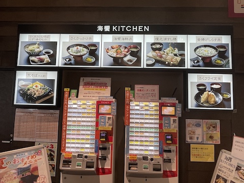 壇之浦パーキングエリアの風景