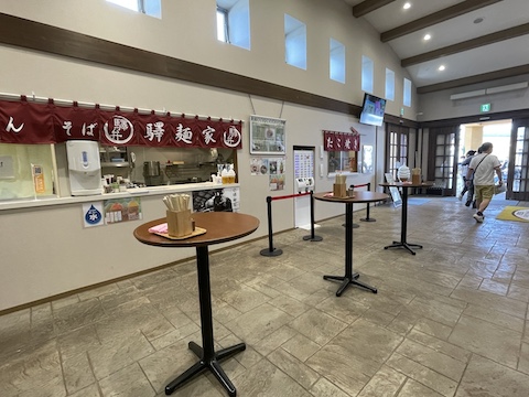 道の駅 三矢の里あきたかたの風景
