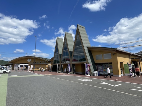 道の駅 三矢の里あきたかたの風景