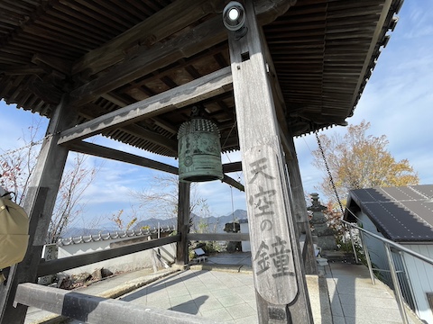 出釈迦寺の風景