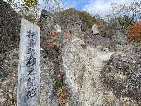 出釈迦寺の風景
