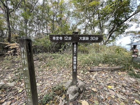 出釈迦寺の風景