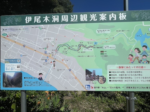 伊尾木洞の風景