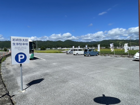 岩崎弥太郎生家の風景
