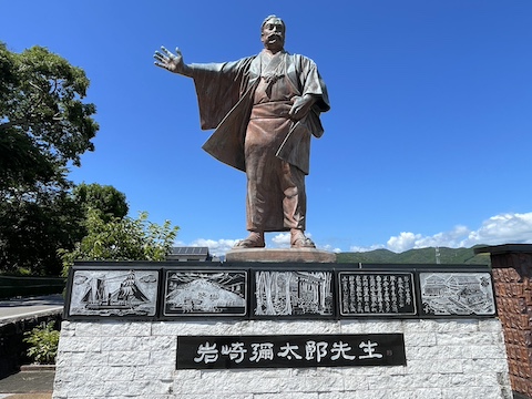 岩崎弥太郎生家の風景
