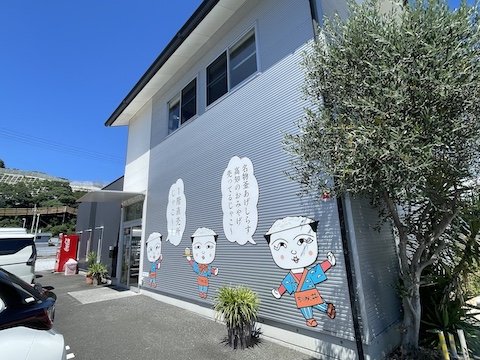 安芸しらす食堂 本店の風景