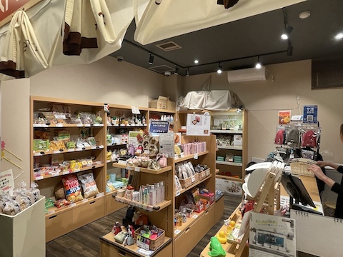 すずらんの湯の風景