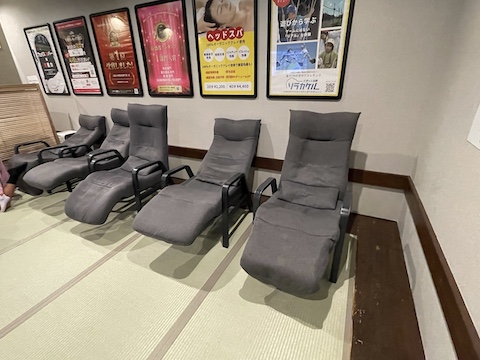 すずらんの湯の風景