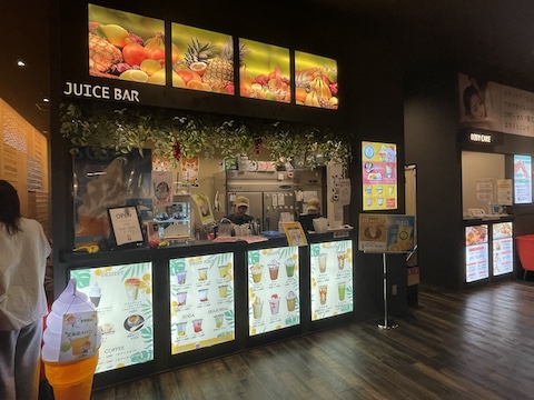 すずらんの湯の風景