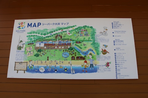 シーパーク大浜の風景