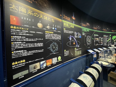 明石市立天文科学館の風景