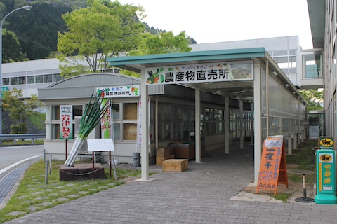 道の駅 フレッシュあさごの風景